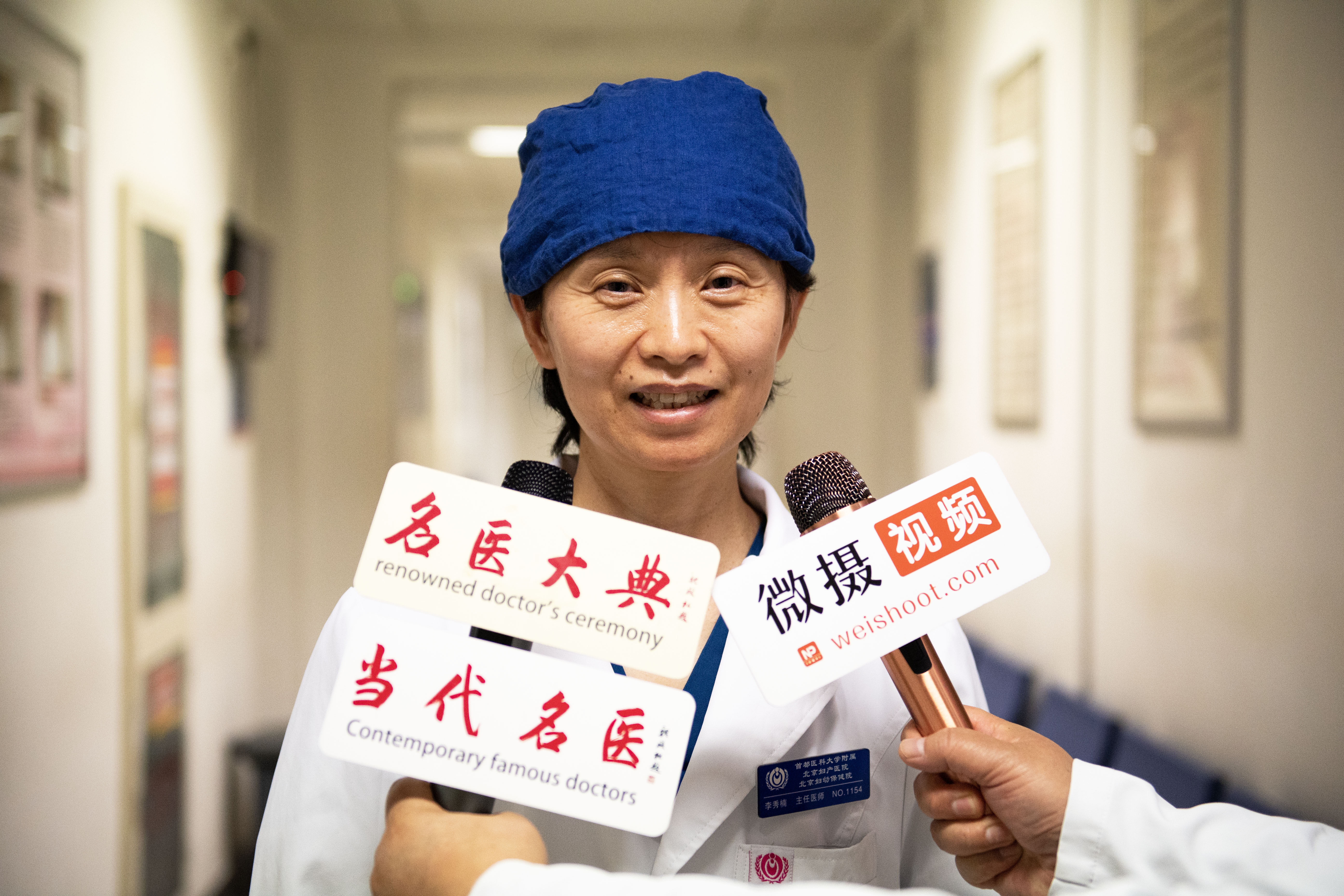 1764225380944032.jpg 李秀楠主任-2.jpg